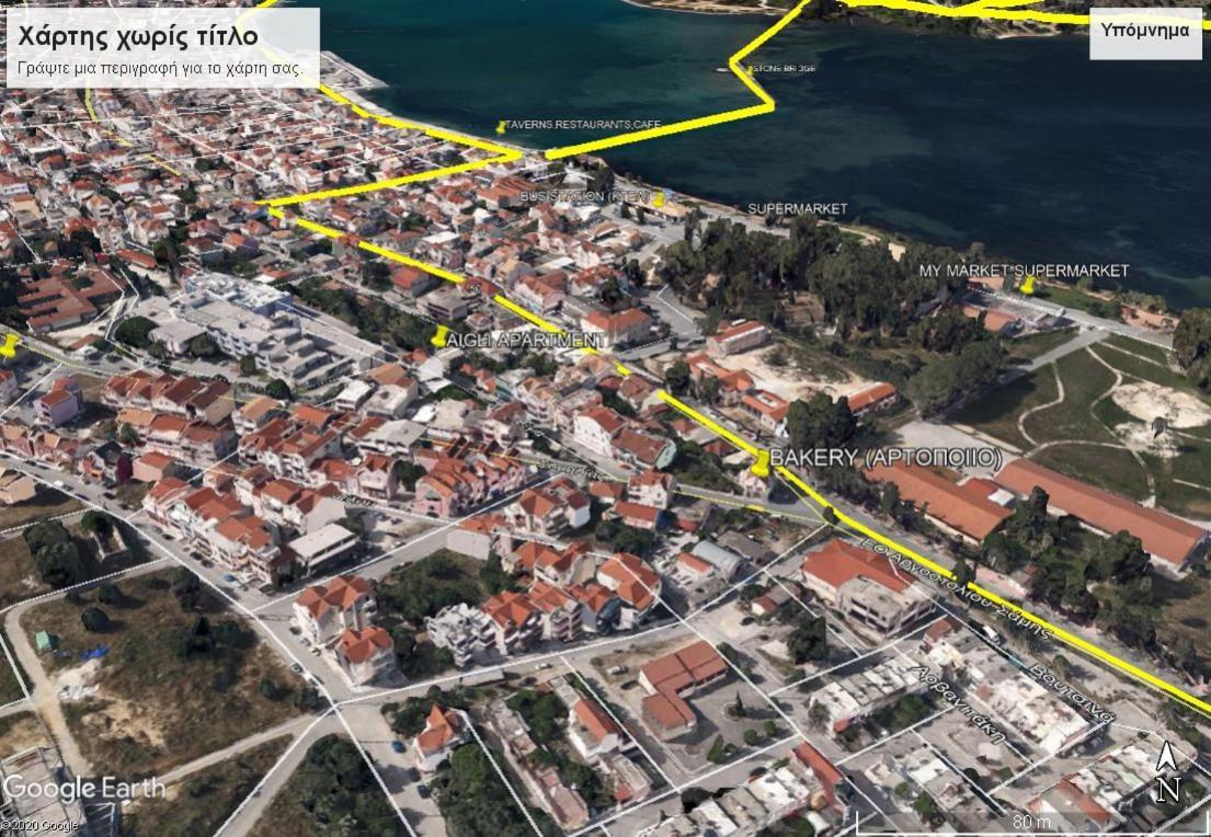 Aigli Elegant Sea View Apartment In Argostoli Exteriér fotografie